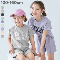 【普段着でもパジャマでも】カレッジロゴ 半袖セットアップ 子供服 キッズ 女の子 ロゴ パジャマ 半袖パ…