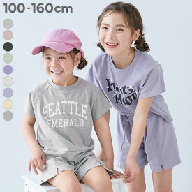 【LIMITED SALE 最大19%OFF】【普段着でもパジャマでも】カレッジロゴ 半袖セットアップ 子供服 キッズ 女の子 ロゴ パジャマ 半袖パジャマ ルームウェア 半袖ルームウェア