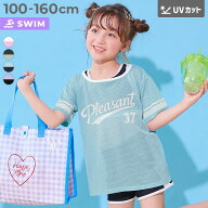 【LIMITED SALE 最大15%OFF】メッシュTシャツ付き UVカット セパレート水着3Pセット 子供服 キッズ 女の…
