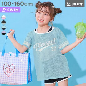 【LIMITED SALE 15%OFF】メッシュTシャツ付き UVカット セパレート水着3Pセット 子供服 キッズ 女の子 海 海水浴 プール アウトドア 水着 セパレート水着 プールグッズ 水泳