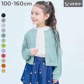 UVカット ガールズ クルーネック カーディガン 子供服 キッズ 女の子 UVカット UV対策 紫外線対策 カーデ 羽織り 冷房対策 トップス 26ss_UV特集 26summer_girls