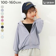 UVカット ドロップショルダーパーカー 子供服 キッズ 女の子 UVカット UV対策 紫外線対策 羽織り 冷房対…