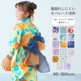 【LIMITED SALE 最大7%OFF】ワンピースにもなる セパレート浴衣 帯2本セット 子供服 キッズ ベビー服 女の子 お祭り 夏祭り 花火大会 綿100％ 浴衣 浴衣甚平特集