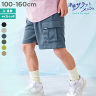【涼感 サラッとメッシュ】カーゴハーフパンツ 子供服 キッズ 男の子 女の子 速乾 半ズボン 短パン ウエ…