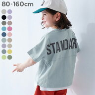 【LIMITED SALE 最大28%OFF】綿100％ 型崩れしにくい STANDARD バックロゴプリント 半袖Tシャツ 子供服 …