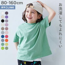 楽天市場】90cm（Tシャツ・カットソー｜トップス）：キッズ 