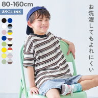 【送料無料】【一部予約】綿100% お洗濯してもよれにくい ビッグシルエット ボーダー 半袖Tシャツ 子供服…