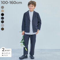楽天市場】160cm（スーツ｜スーツ・カジュアルセットアップ）：キッズ 