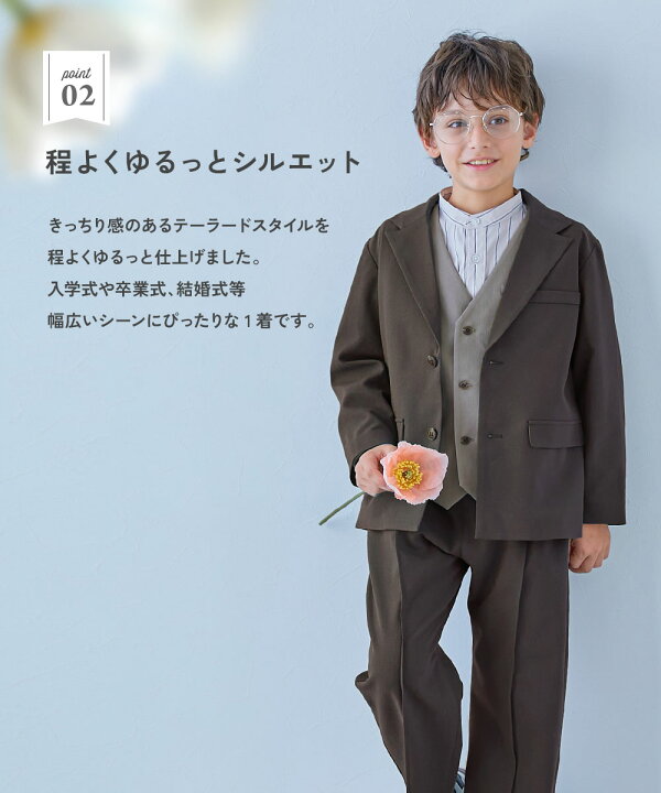 楽天市場】フォーマル テーラード セットアップ 子供服 キッズ 男の子 