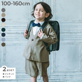 フォーマル ノーカラージャケット セットアップ(ハーフパンツ) 子供服 キッズ 男の子 フォーマルスーツ セット フォーマルウェア 入学式 卒業式 入園式 卒園式 結婚式 発表会 七五三
