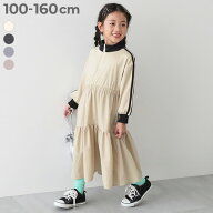 【LIMITED SALE 最大48%OFF】サイドライン ハーフジップ トラック ティアードワンピース 子供服 キッズ …