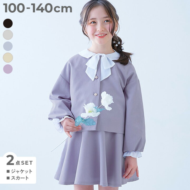 楽天市場】【SPECIAL SALE 31%OFF】フォーマル ガールズノーカラー 