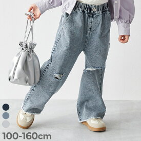 【LIMITED SALE 最大7%OFF】ケミカル ダメージ ストレートデニム 子供服 キッズ 男の子 女の子 デニムパンツ ロングパンツ 長ズボン ボトムス