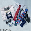 えらべる フォーマルネクタイ 子供服 キッズ 男の子 女の子 フォーマルグッズ 入学式 卒業式 入園式 卒園式 結婚式 発…