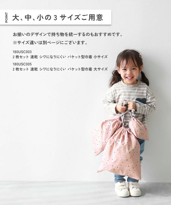 楽天市場】【SPECIAL SALE 9%OFF】2枚セット 速乾 シワになりにくい 