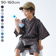 【SPECIAL SALE 6%OFF】えらべるデザイン クラシカル甚平 子供服 キッズ ベビー服 男の子 お祭り 夏祭り …