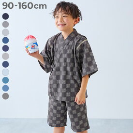 えらべるデザイン クラシカル甚平 子供服 キッズ ベビー服 男の子 お祭り 夏祭り 花火大会 綿100％ パジャマ 甚平 浴衣甚平特集