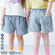 ハートと花がえらべる 刺繍 デニム ショートパンツ 子供服 キッズ 女の子 半ズボン 短パン ウエストゴム …