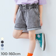 ストレッチデニム ハイウエスト フリルショートパンツ 子供服 キッズ 女の子 デニムパンツ ハーフパンツ …