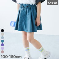 【LIMITED SALE 最大16%OFF】【水はじく】撥水ナイロン ドロストスカート(インパン付き) 子供服 キッズ …