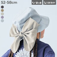 【LIMITED SALE 最大10%OFF】洗える UVカット 撥水 ネックカバーリボンハット 子供服 キッズ 女の子 紫外…