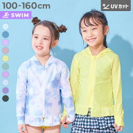 【LIMITED SALE 最大54%OFF】UVカット 裾フリル 長袖ジップラッシュガード 子供服 キッズ 女の子 海 海水…