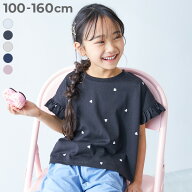 ハート総柄 袖フリル 半袖Tシャツ 子供服 キッズ 女の子 ハート柄 ハート Tシャツ トップス