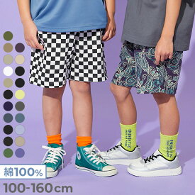 【LIMITED SALE 最大18%OFF】デザインいろいろ 無地ワンポイント＆総柄 ミニ裏毛ハーフパンツ 子供服 キッズ 男の子 女の子 半ズボン 短パン ウエストゴム ハーフパンツ ショートパンツ ボトムス