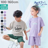 【LIMITED SALE 最大50%OFF】【デビラボROOM】× 涼感 サラッとメッシュ 普段着としても着られる パジャ…