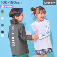 【LIMITED SALE 最大11%OFF】【一部予約】UVカット Tシャツ型 長袖ラッシュガード 子供服 キッズ 男の子 …