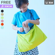 【LIMITED SALE 最大22%OFF】親子で使える やわらか 2WAY プールバッグ 子供服 キッズ 男の子 女の子 海 …