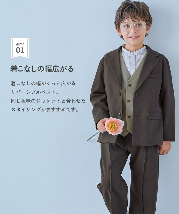 楽天市場】リバーシブル フォーマル ベスト 子供服 キッズ 男の子 