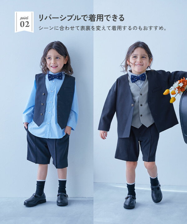 楽天市場】【SPECIAL SALE 33%OFF】リバーシブル フォーマル ベスト 