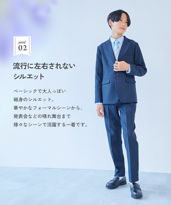 楽天市場】フォーマル ボーイズ ベーシックセットアップ 4点セット 