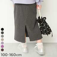 【LIMITED SALE 最大55%OFF】おめかし リブスリットスカート 子供服 キッズ 女の子 ウエストゴム スカー…