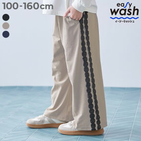 【イージーウォッシュ】サイドラインレース ワイドパンツ 子供服 キッズ 女の子 スポーティー ロングパンツ 長ズボン ボトムス 26ss_girls