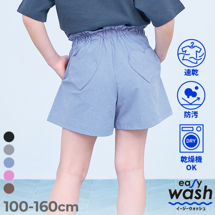 楽天市場】【LIMITED SALE 最大37%OFF】【イージーウォッシュ】乾燥機 