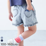 【SPECIAL SALE 10%OFF】ハートポケット 裾フリル ライトオンスデニム ショートパンツ 子供服 キッズ 女…