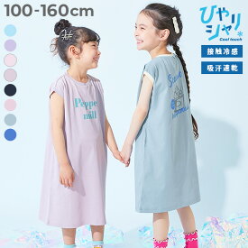 【SPECIAL SALE 22%OFF】【ひやシャリ】接触冷感 デビラボ プリントタンクワンピース 子供服 キッズ 女の子 冷感 ロゴ プリント 膝丈 ノースリーブワンピース ワンピース 26ss_ひやシャリ 26summer_girls