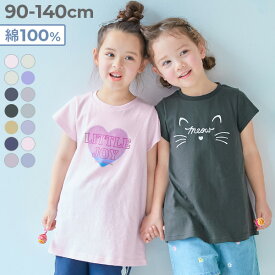 【LIMITED SALE 最大10%OFF】綿100％ デビラボ プリントチュニックTシャツ 子供服 キッズ ベビー服 女の子 プリント 綿100％ コットン Tシャツ トップス