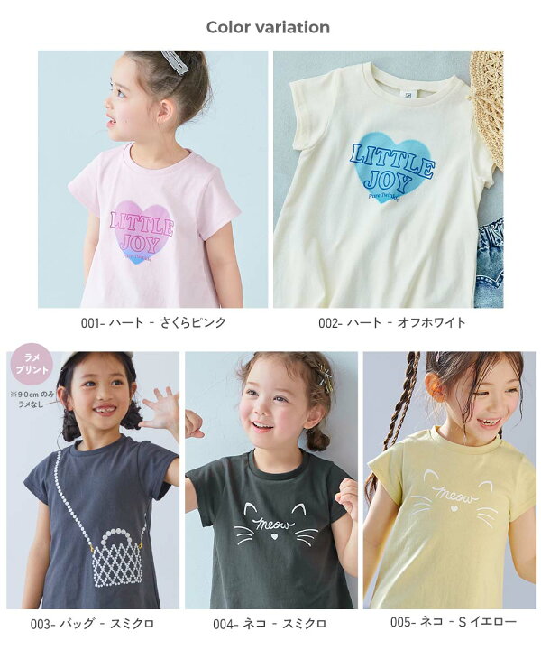 楽天市場】【LIMITED SALE 最大60%OFF】綿100％ デビラボ プリント 