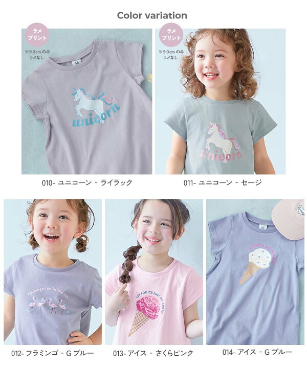 楽天市場】【LIMITED SALE 最大60%OFF】綿100％ デビラボ プリント 