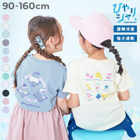 【スーパーSALE 最大28%OFF】【送料無料】【ひやシャリ】接触冷感 デビラボ ガールズ プリント半袖Tシャツ 子供服 キッズ ベビー服 女の子 ロゴ ロゴT プリントT Tシャツ トップス 26ss_ひやシャリ 26summer_girls