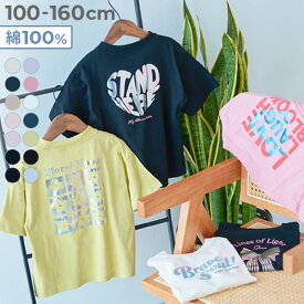 【スーパーSALE 最大27%OFF】【送料無料】綿100％ デビラボ×【きらっとメタリック】 ガールズ BIGシルエット プリント半袖Tシャツ 子供服 キッズ 女の子 プリント ロゴ 綿100％ コットン Tシャツ トップス 26summer_girls