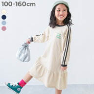 【LIMITED SALE 最大9%OFF】裾フリル サイドラインレース 長袖ワンピース 子供服 キッズ 女の子 綿100％ …