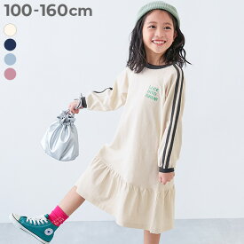 裾フリル サイドラインレース 長袖ワンピース 子供服 キッズ 女の子 綿100％ 綿 スポーティー 長袖ワンピース ワンピース 26ss_girls