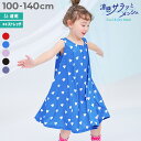 【涼感 サラッとメッシュ】総柄 タンクワンピース 子供服 キッズ 女の子 速乾 ハート ストライプ 花柄 ノースリーブワ…