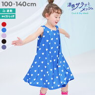【涼感 サラッとメッシュ】総柄 タンクワンピース 子供服 キッズ 女の子 速乾 ハート ストライプ 花柄 ノ…