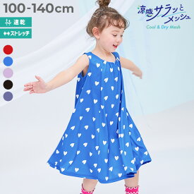 【SPECIAL SALE 24%OFF】【涼感 サラッとメッシュ】総柄 タンクワンピース 子供服 キッズ 女の子 速乾 ハート ストライプ 花柄 ノースリーブワンピース ワンピース 26summer_girls