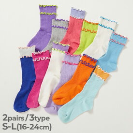 2足セット ネオンカラー メロウリブソックス 子供服 キッズ 女の子 入園 入学 通園 通学 小学校 幼稚園 保育園 運動会 カラーソックス 派手 ソックス 小学生 靴下 26ss_girls